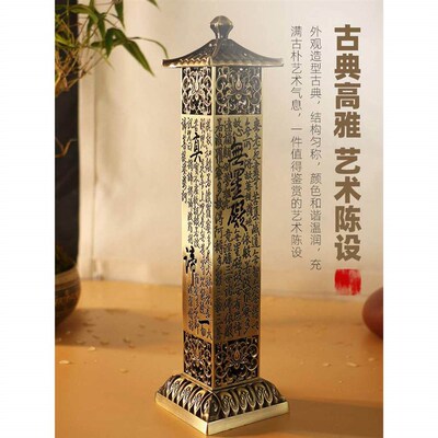 Heart Sutra Incense Burner Home Indoor Buddha Line Incense B