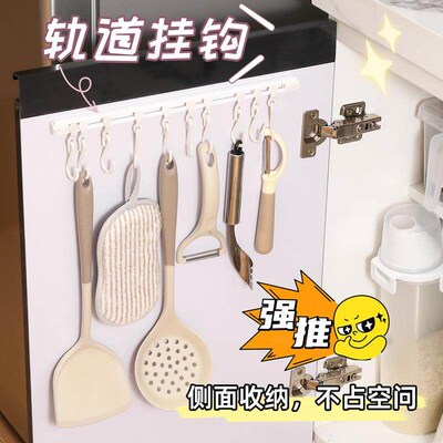 Kitchen Storage Sliding Track Hook Cabinet Door Organizer Ho