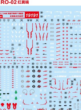 ZhongHuan High Quality Water Slide Decals For RG/MG/HIRM/PG