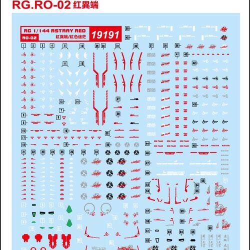 ZhongHuan High Quality Water Slide Decals For RG/MG/HIRM/PG