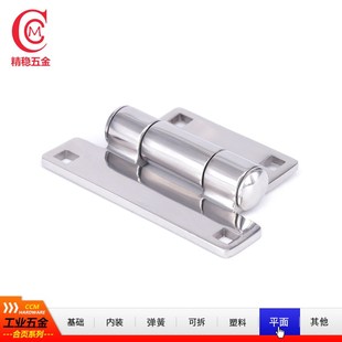 精稳五金31不锈钢平面梯形机箱合页