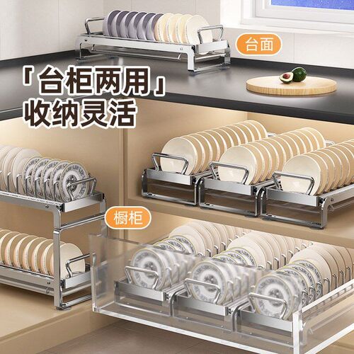 stainless steel Dish bow Drying Rack Draining rack drawer-ty