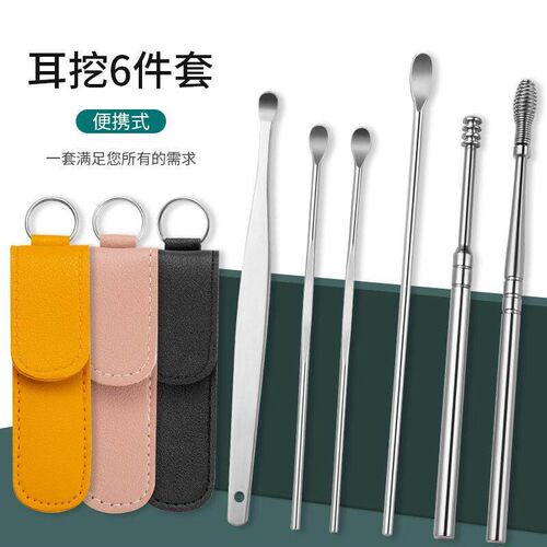 Set of 6 Ear Cleaning Tools, Stainless Steel Ear Pick Set fo