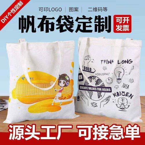 Fashion Canvas Bag Custom Cotton Bag Canvas Bag