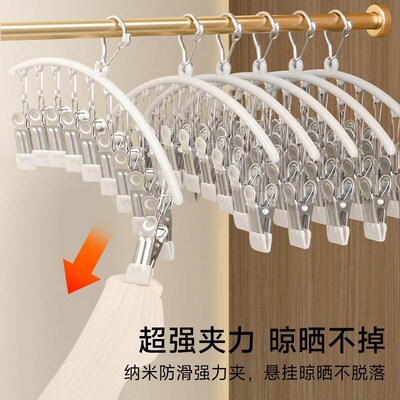 Windproof socks and clothes drying rack, made of stainless s