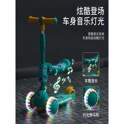Chldrens Scooter Four-n-One 1-3-6-8 Years Old By Protectve