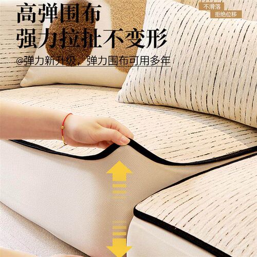 Stretch Sofa Cover 1/2/3/4 Seater Sof Slipcover Couch Covers