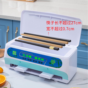 筷子消毒机商用餐厅家用小型餐具消毒柜餐具筷子消毒盒空机