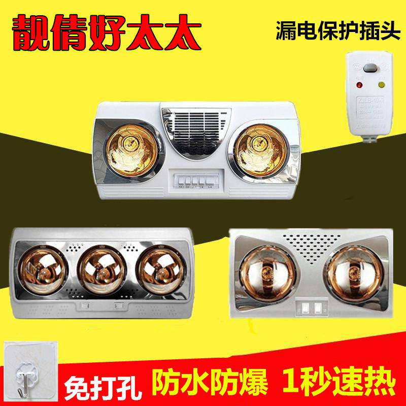 壁挂式四灯暖浴霸灯卫生间浴室灯泡取暖挂壁式免打孔两灯三灯风暖