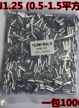 紫铜冷压GT型铜连接管BN-1. 2 5.5 8 裸中间连接管裸铜管 一包