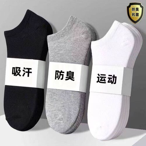Socks Mens Short Socks Solid Lor Disposable Socks Tton Soft