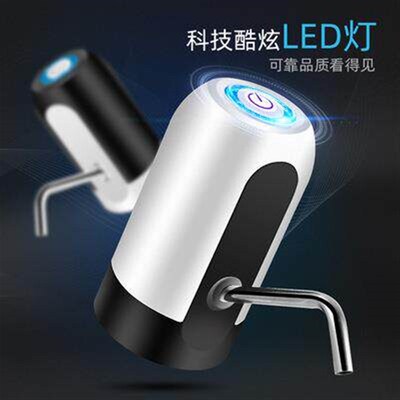 Electric Portable Water Dispenser Pump for 5 Gallon Bottle U