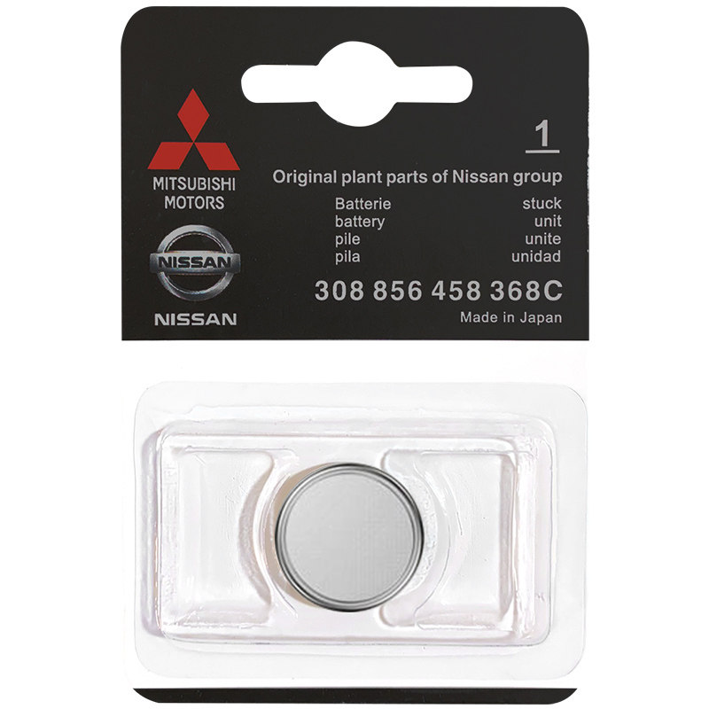 适用于原装三菱汽车智能钥匙电池 帕杰罗 劲炫sx 翼神 帕杰罗劲畅,3C数码配件,纽扣电池,淘宝优惠券,粉丝福利购,淘宝优惠卷