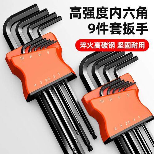 Hex Key Wrench Set, Hexagonal Internal Hex Socket Screwdrive
