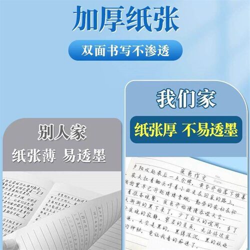 Simplified notebook for high school, middle school students,