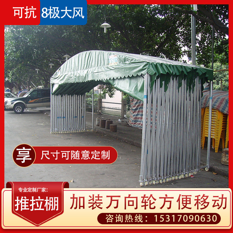 移动推拉雨棚活动蓬仓库大型雨蓬电动伸缩式帐篷折叠遮阳棚仓储蓬,户外/登山/野营/旅行用品,遮阳篷/雨篷/车篷/广告篷,淘宝优惠券,粉丝福利购,淘宝优惠卷