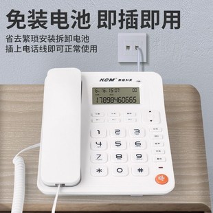 有线电话座机家用电话机 固定办公室坐机2023新款老年人来电显示