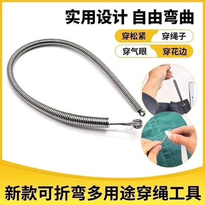 All-New Upgraded Bendable Spring Multi-Purpose Stringing Too