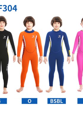 ZCCO防寒儿童泳衣连体大童女童男童加厚保暖潜水服浮潜水母泳衣