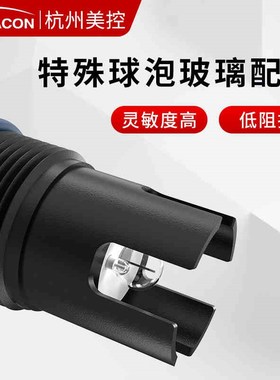 美控污水mik-ph001复合电极 PH传感器 PH计探头 工业在线PH电极
