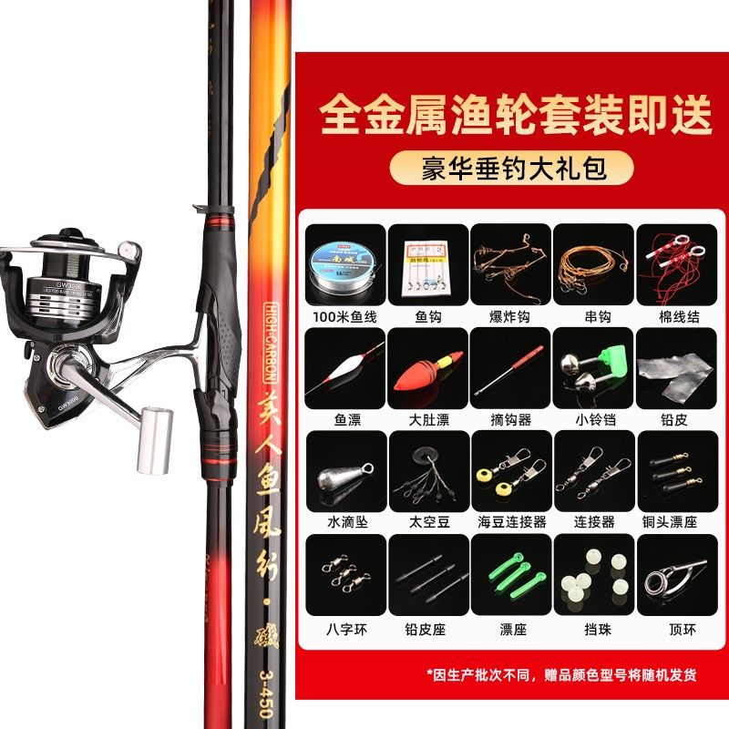 美人鱼风行滑漂矶竿矶钓竿装矶杆矶钓杆长节碳素抛竿手海两用竿,户外/登山/野营/旅行用品,矶钓竿,淘宝优惠券,粉丝福利购,淘宝优惠卷