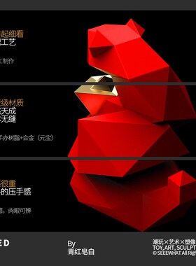 青红皂白钻蛇20几何创意红色蛇本命年新年春节生肖摆件礼品