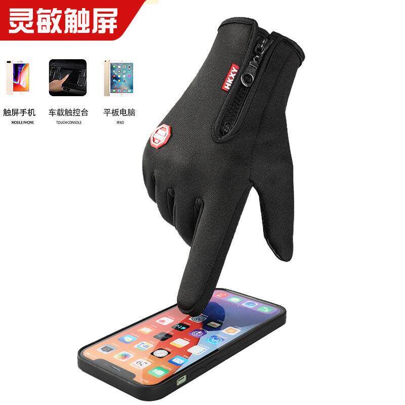 Winter Gloves Waterproof Thermal Touch Screen windproof 手套 - 实物图