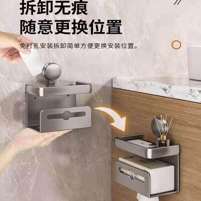 Sanitary Carton Space Aluminum Multi-function Convenient