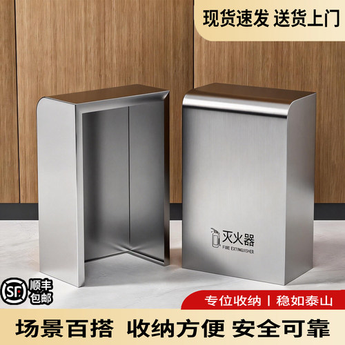 304不锈钢灭火器箱2只装遮挡