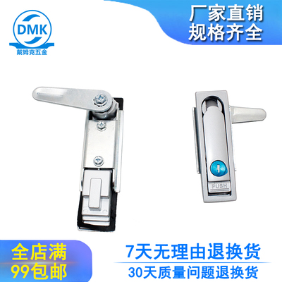 MS713开关柜门锁 MS710平面锁 配电柜控制柜门锁 MS712五金配件