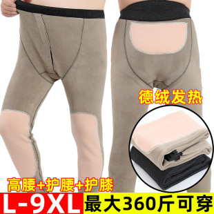 高腰护腰内穿打底棉裤 加绒加厚宽松加肥加大码 德绒发热保暖裤 男士