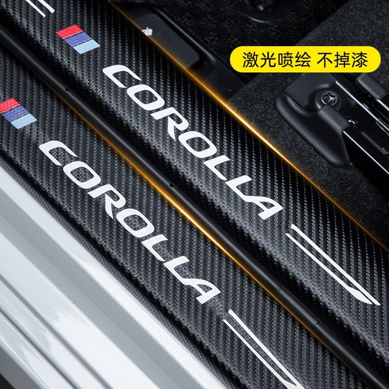 江西五十铃瑞迈汽车内饰改装饰用品配件迎宾踏板防踩保护贴门槛条,汽车用品/电子/清洗/改装,车身/车窗饰条/门槛条,淘宝优惠券,粉丝福利购,淘宝优惠卷