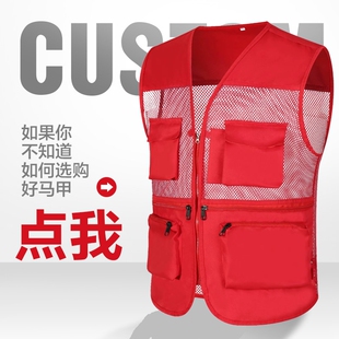 工作服马甲男女春夏薄款劳保背心多兜口袋钓鱼记者摄影师定制logo