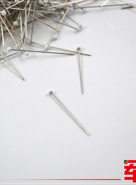 白色珠针0.5*35mm大头针定位针立体剪裁用针服装打版工具高碳钢