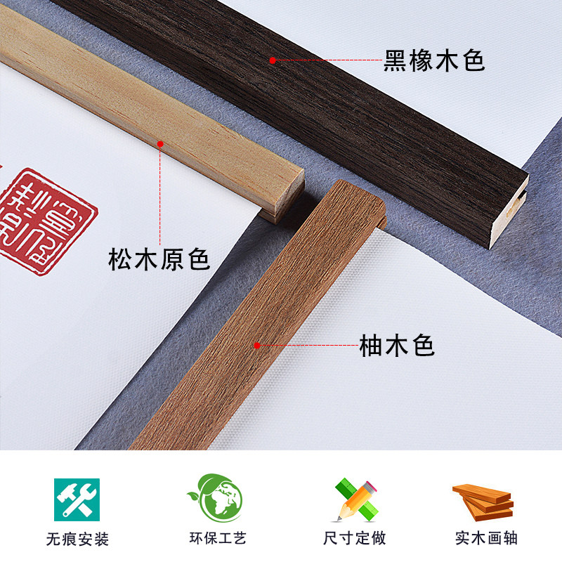 中国风新中式山水客厅装饰画沙发背景墙挂画书房字画茶室横版壁画,家居饰品,现代装饰画,淘宝优惠券,粉丝福利购,淘宝优惠卷