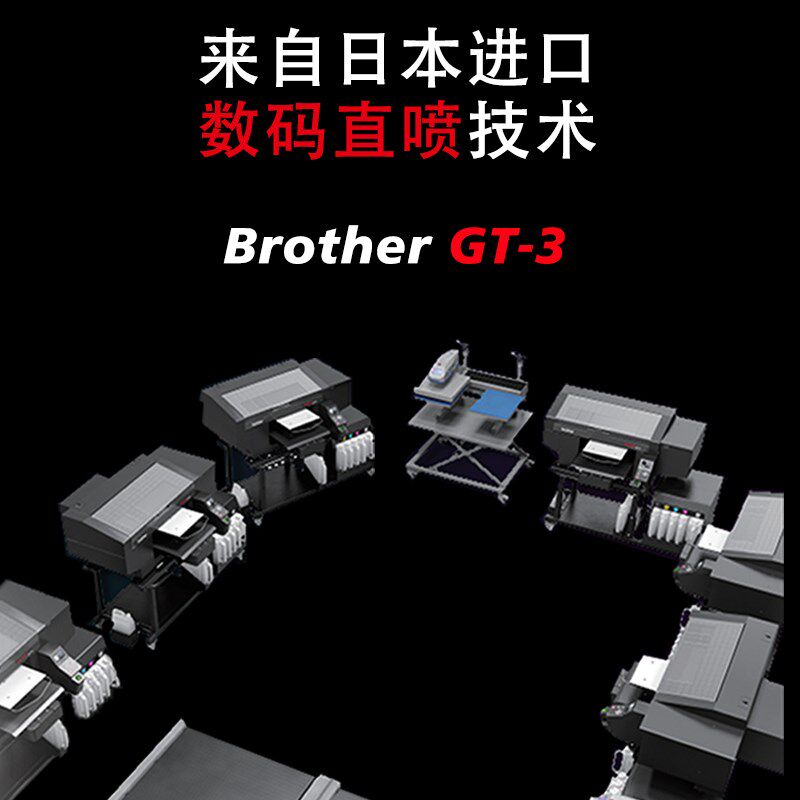 【高端纯棉】定制T恤长袖班服同学聚会印logo工作服文化衫广告衫