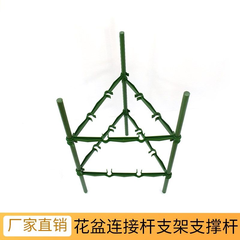 春园藤艺攀爬支撑杆藤本月季阳台塑料连接件连接杆包塑支架配件,鲜花速递/花卉仿真/绿植园艺,其它园艺用品,淘宝优惠券,粉丝福利购,淘宝优惠卷