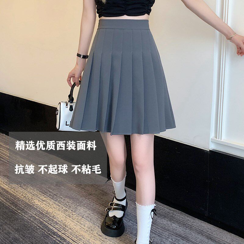春秋冬加长百褶裙女高个子200斤半身裙A字裙加厚西装裙JK中裙抗皱