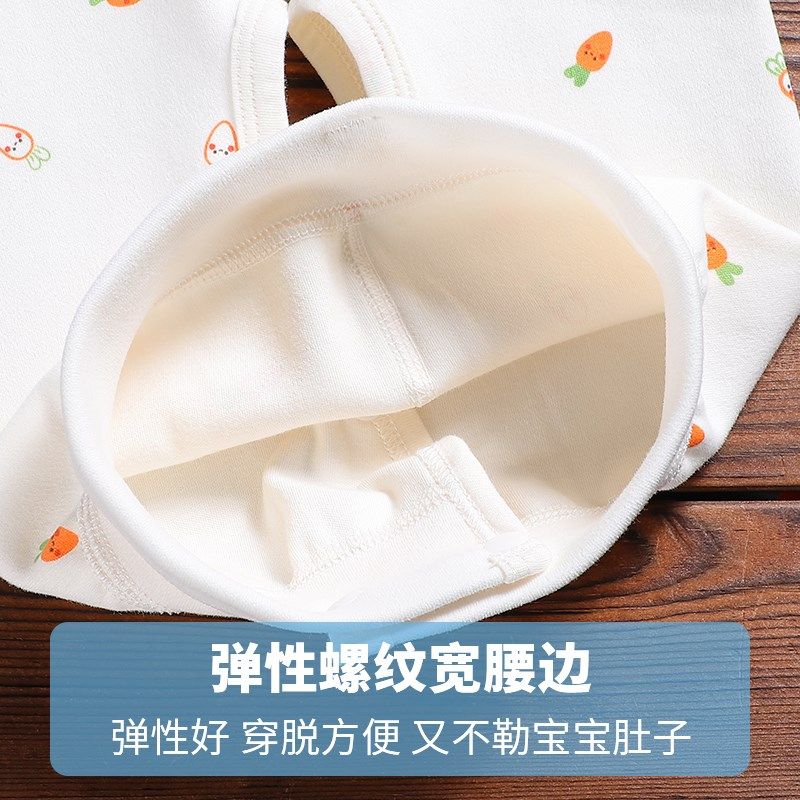 婴儿无骨开裆裤秋裤春秋新款家居长裤男女秋冬保暖打底裤宝宝新款,童装/婴儿装/亲子装,保暖裤,淘宝优惠券,粉丝福利购,淘宝优惠卷