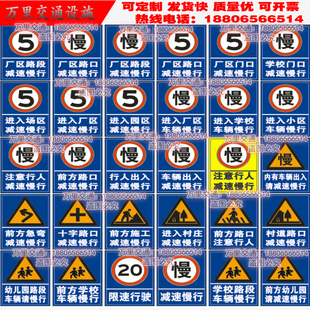 交通指示标志牌前方路口车辆出入注意行人减速慢行户外安全警示牌