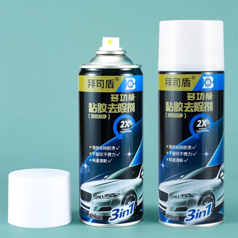 除胶不干胶清除汽车家用粘胶去除去胶清洁洗神器剂万能双面胶强力,汽车用品/电子/清洗/改装,车用清洗/除蜡/除胶剂,淘宝优惠券,粉丝福利购,淘宝优惠卷