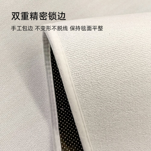 床边地毯法式客厅地垫奶油卧室家用侘寂风简约沙发茶几毯日式地垫