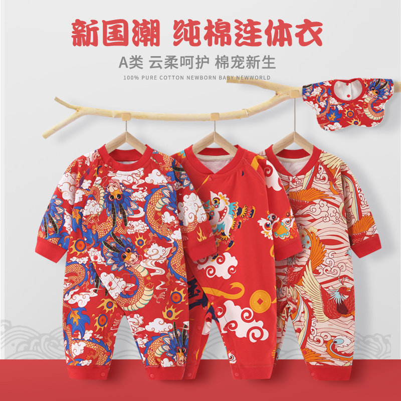 宝宝周岁礼服男童春秋冬中国风抓周衣服夏女一岁生日百天婴儿唐装