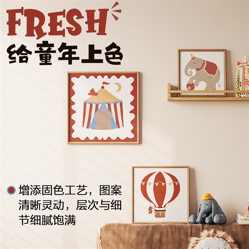MeitingHome实木装饰画儿童房间卧室床头摆画背景墙壁画卡通挂画