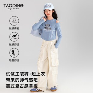 淘町女童裤子春秋装2024新款中大童简约美式多口袋工装直筒裤