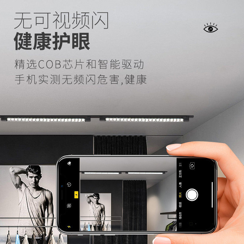 轨道射灯led格栅服装店聚光超市展厅展会照明打光商用条形导轨灯,家装灯饰光源,明装射灯,淘宝优惠券,粉丝福利购,淘宝优惠卷