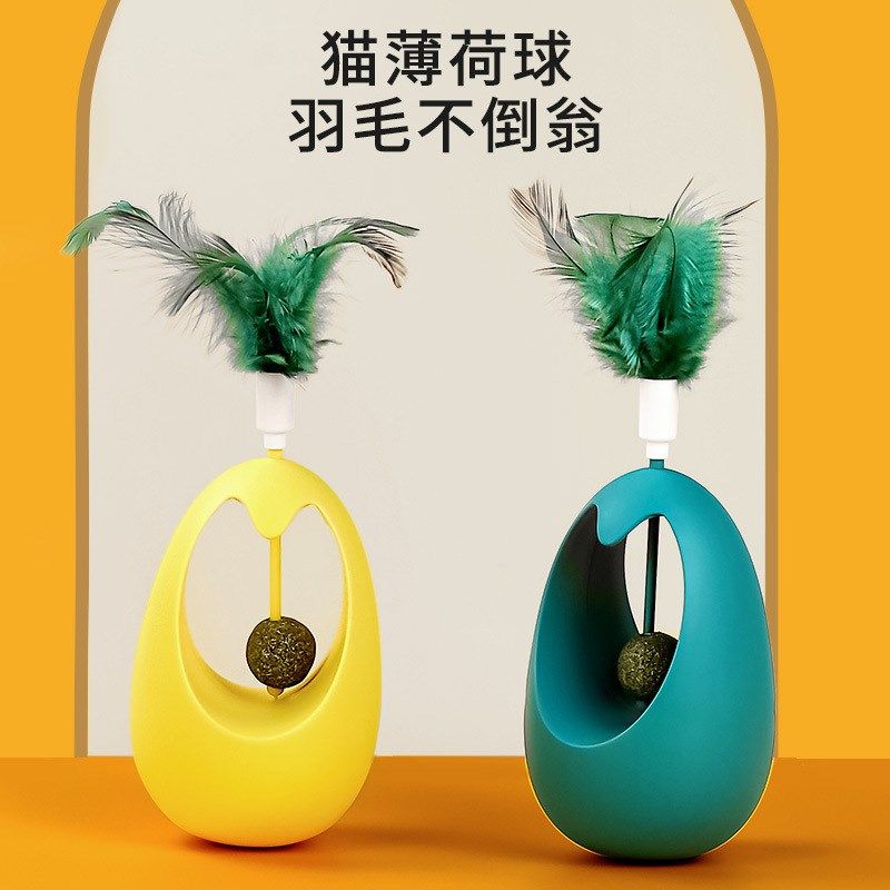 猫玩具自嗨解闷逗猫棒羽毛薄荷球不倒翁耐咬猫咪宠物用品解闷神器,宠物/宠物食品及用品,逗猫棒,淘宝优惠券,粉丝福利购,淘宝优惠卷