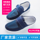 防静电鞋 软底加厚蓝白色皮革帆布透气四孔网面无尘车间男女工作鞋