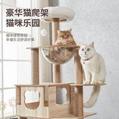 猫爬架猫窝猫树一体猫抓板猫爬架子不占地太空舱通天柱实木猫跳台