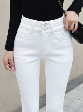 高腰白色牛仔裤女2024秋冬新款弹力紧身显瘦百搭加绒九分小脚裤子